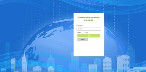 精品PHP賦能鄉(xiāng)村振興 構(gòu)建安全可靠的農(nóng)村電商平臺